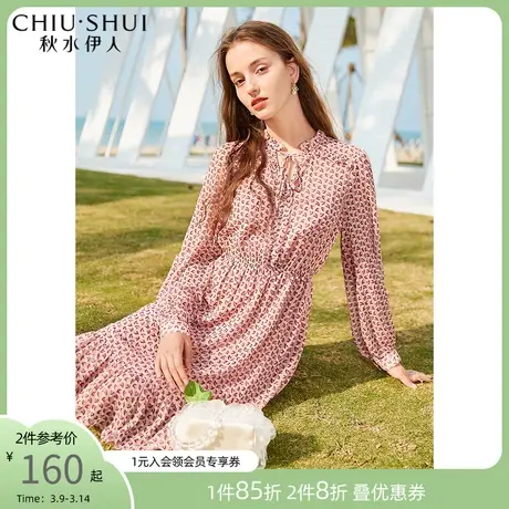 秋水伊人气质修身裙子春2021新款女装木耳边印花中款雪纺连衣裙女图片