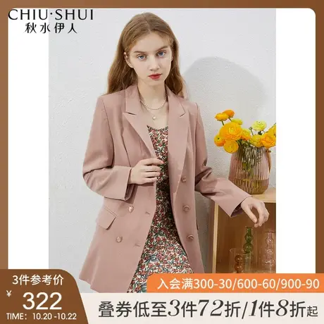 秋水伊人粉色小西装2021年秋装新款女装韩版宽松上衣洋气西服外套图片