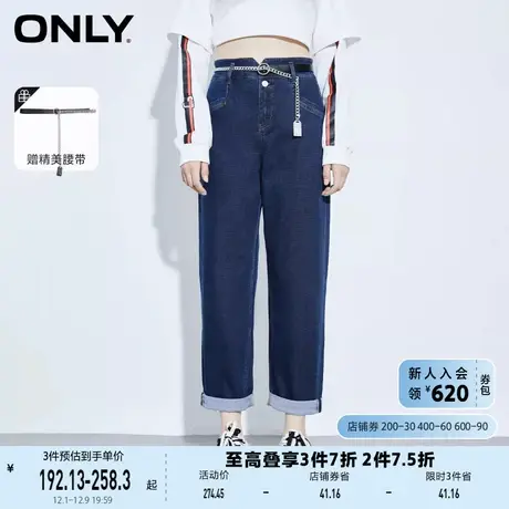 ONLY奥莱夏季时尚复古显瘦高腰哈伦萝卜牛仔裤女商品大图