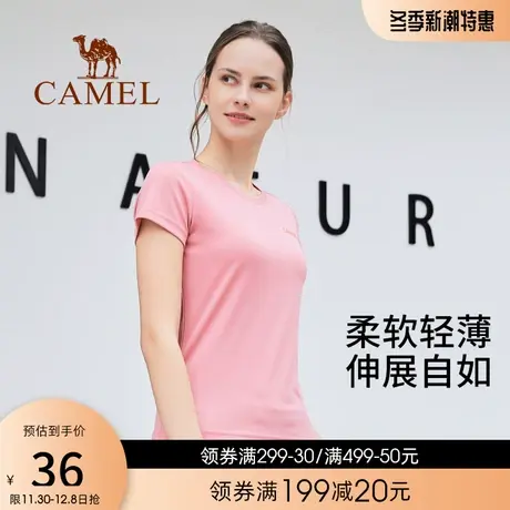 骆驼宽松家居服休闲运动透气情侣短袖男2022夏季薄款上衣女T恤图片