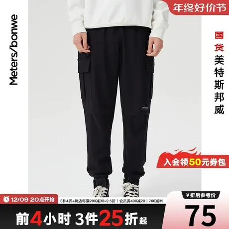 [3件2.5折起]美特斯邦威休闲裤男春秋街头工装宽松纯棉休闲长裤图片