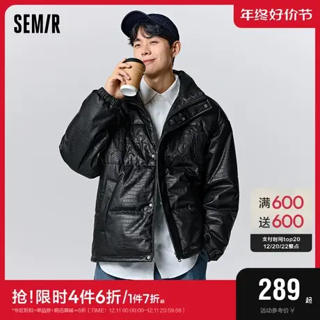 森马棉服男2023冬季新款仿真皮潮流PU面包服时尚绣花宽松保暖外套图片