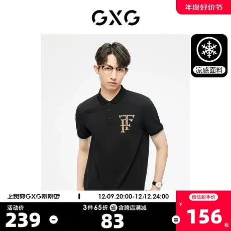 GXG男装 黑色前胸格纹设计基础简约POLO衫 2023年夏季新品图片