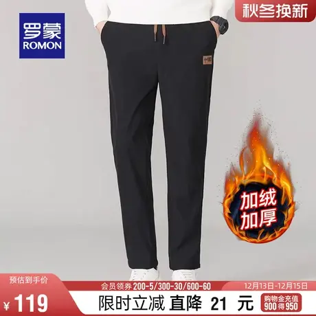 【灯芯绒+加绒保暖】罗蒙男士休闲裤2023冬季新款商务直筒长裤子商品大图