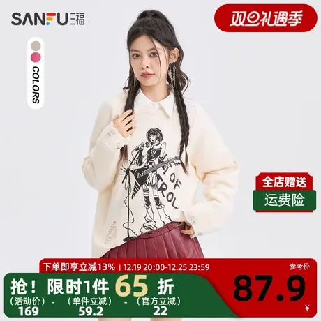 三福毛衣2023秋摇滚女孩图案破洞圆领宽松上衣女装474448图片