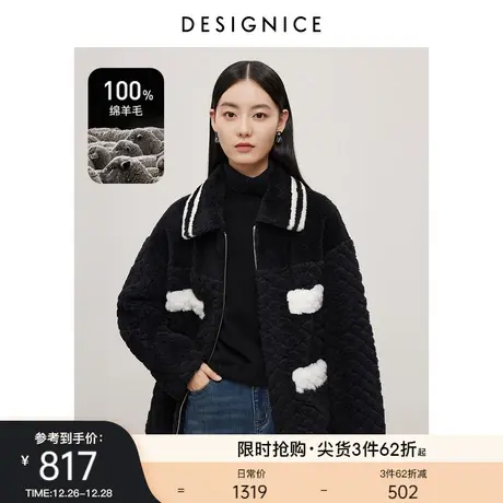 商场同款迪赛尼斯2023冬季新款小香风羊毛小众设计感拼色短外套女图片