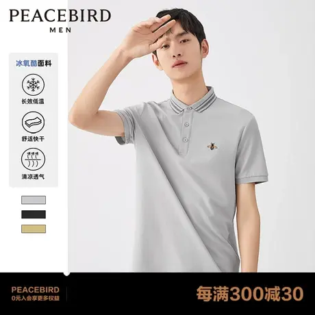 太平鸟男装 2023夏季新款POLO衫冰氧酷凉感商务休闲保罗衫男T恤潮图片