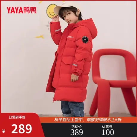 鸭鸭童装羽绒服男童女童2023冬季长款连帽纯色韩版保暖加厚外套图片