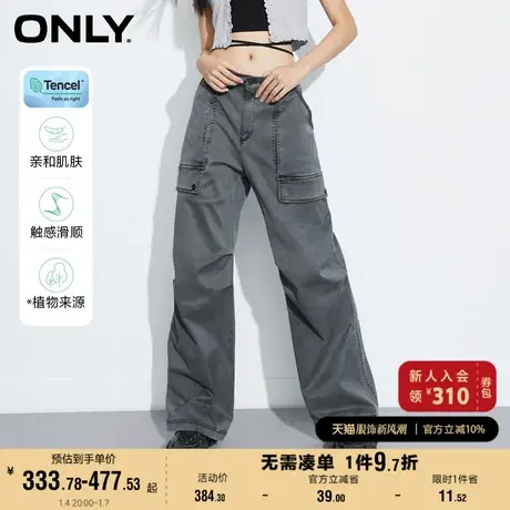 ONLY奥莱夏季时尚百搭宽松弹力直筒休闲裤女商品大图