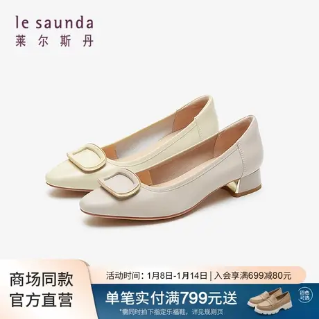 莱尔斯丹2024春季新款商场同款优雅饰扣中粗跟通勤女单鞋30001图片
