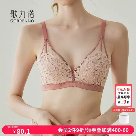 大胸显小胸内衣女超薄款性感蕾丝夏钢圈大码防下垂聚拢文胸罩套装图片