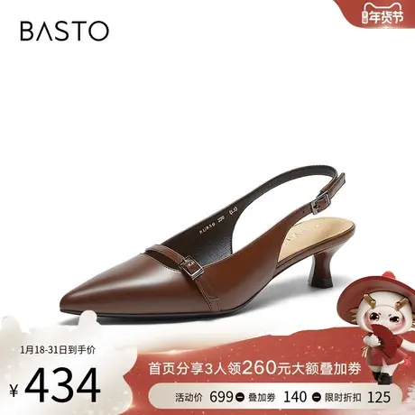 百思图2024夏商场新款时尚优雅后空凉鞋牛皮尖头细跟女鞋RU850BH4图片