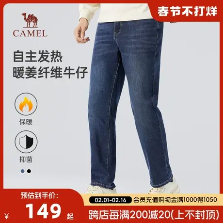 Camel/骆驼男装2023年秋冬新款弹力休闲直筒水洗牛仔裤直筒宽松商品大图