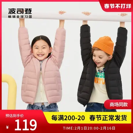 波司登奥莱童装男女儿童连帽轻薄羽绒服洋气高档内搭外穿校服神器图片