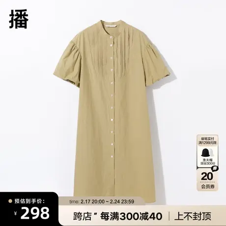 播春季新款立领泡泡短袖连衣裙女BDP8LD9695珊瑚海图片