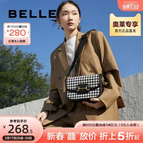 百丽质感小包女春季新款商场同款复古马衔扣单肩斜挎包5737LAX2图片