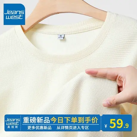 KV真维斯中长款短袖t恤女夏季新款2024杏色奶fuf休闲华夫格上衣女商品大图