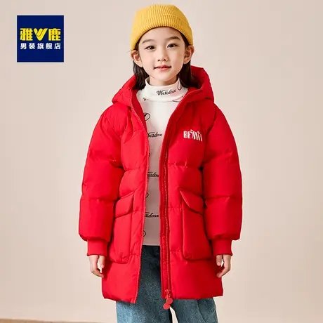 雅鹿童装羽绒服2024新款中长款连帽女童红色喜庆极寒加厚儿童外套图片
