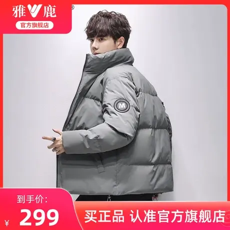雅鹿官方旗舰店羽绒服男冬季加厚2024新款短款时尚面包服保暖外套图片