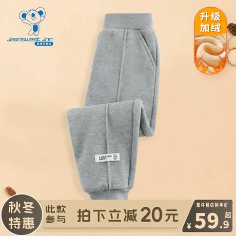 KX真维斯男童裤子秋冬款女大童米尼绒运动裤儿童冬季加绒保暖卫裤商品大图
