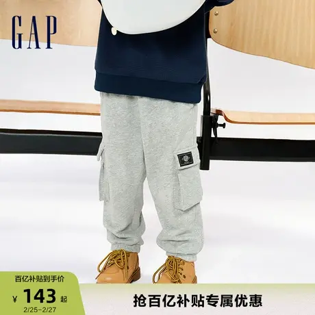 Gap男幼春秋LOGO法式圈织软卫裤儿童装运动洋气时髦束脚裤836573商品大图