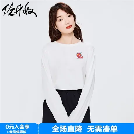 佐丹奴联名t恤女新款纯棉本命年可爱减龄龙年印花长袖女99393416图片