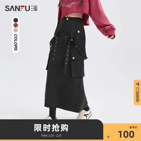 三福长裙2024秋带子装饰后开叉设计工装高腰裙子女装474461图片