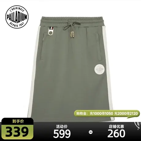 PALLADIUM帕拉丁腰裙系带拼色中长款女士半身裙198376图片
