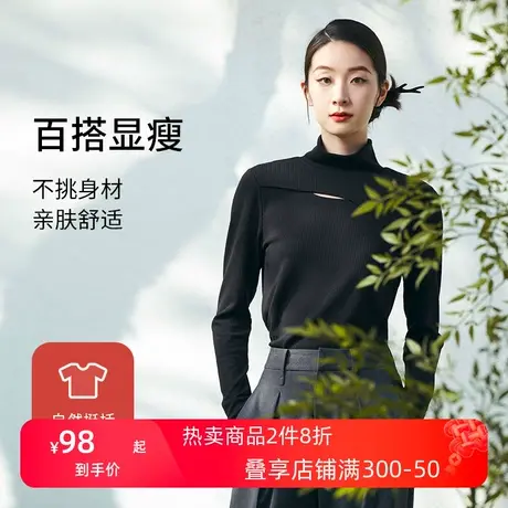 铜牛Bless细条罗纹布高领女打底衫 2023秋季新款套头长袖衫VS298图片