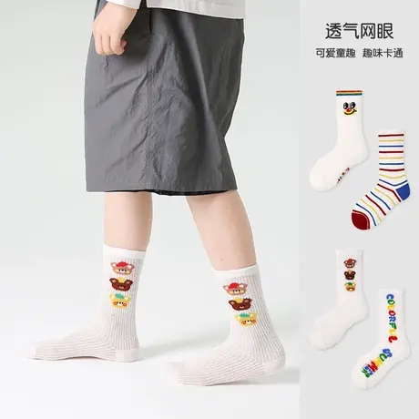 男童袜子春季薄款彩色字母条纹中筒袜中大童女孩小众风时尚棉袜潮图片
