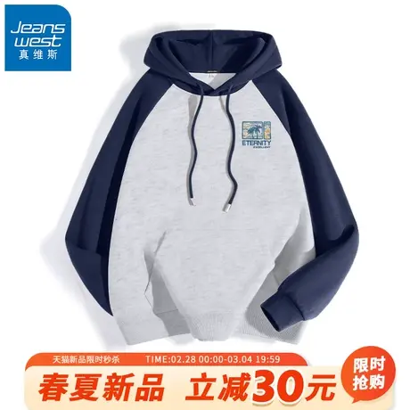 GV真维斯男士连帽卫衣春秋薄款插肩撞色上衣男款大码宽松衣服男A图片