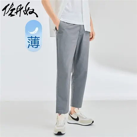 佐丹奴裤子男装弹力棉梭织薄款半松紧腰休闲九分裤 90112348图片