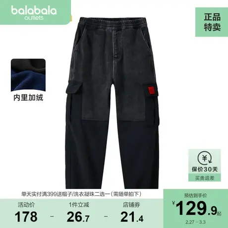 巴拉巴拉童装男童裤子儿童春装加绒牛仔裤中大童休闲长裤老爹裤潮商品大图