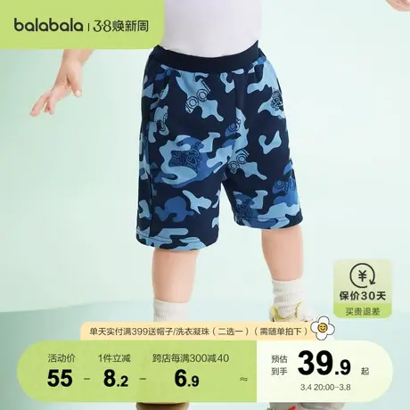 巴拉巴拉男童裤子儿童短裤宝宝夏装新款小童中裤迷彩五分裤童装潮图片