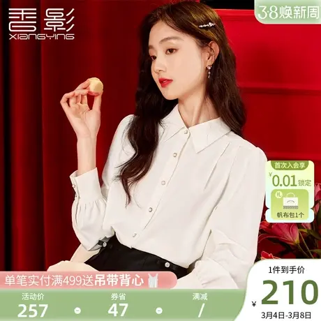 【新年战袍】香影通勤内搭设计感小众上衣翻领衬衣长袖雪纺衬衫女图片