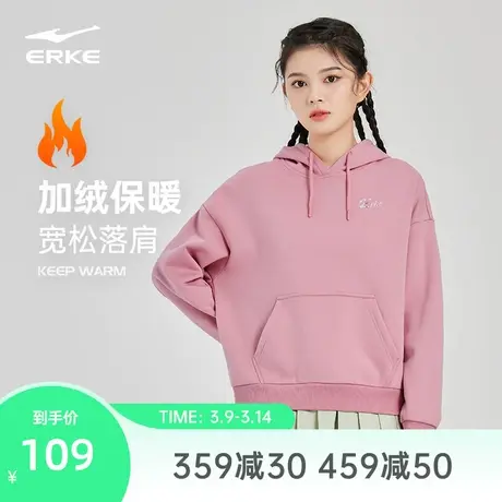 鸿星尔克加绒卫衣女冬季女士运动保暖连帽卫衣女款抓绒衣帽衫女装图片