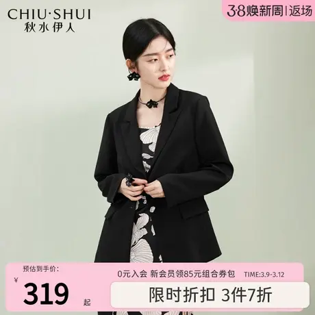秋水伊人设计感直筒西装2023年秋季新款女装通勤西装领显瘦外套图片