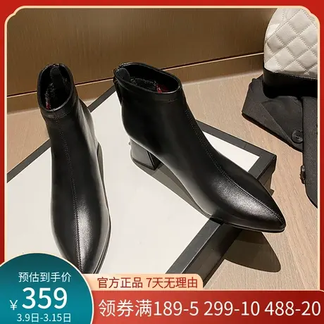 红蜻蜓女靴2023冬季款女鞋百搭真皮短靴女士粗跟时装靴时尚瘦瘦靴商品大图