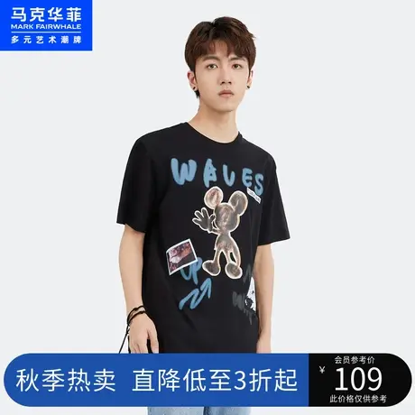 马克华菲涂鸦感卡通字母印花短袖T恤男夏季新款休闲时尚街头商品大图