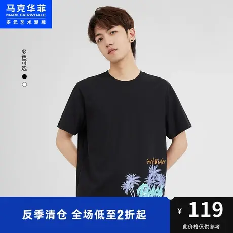 马克华菲椰树印花短袖T恤男2023夏季新款时尚度假风宽松休闲上衣商品大图