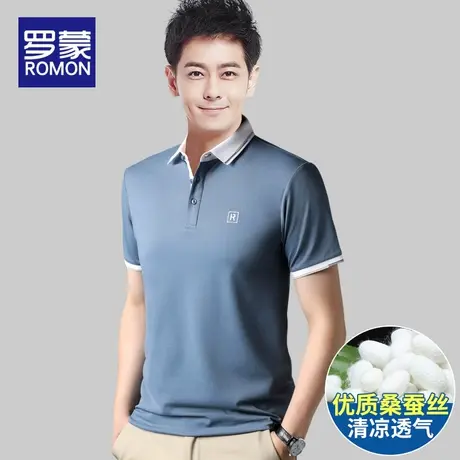 罗蒙含桑蚕丝POLO衫男士短袖t恤冰丝夏季薄款中年爸爸装上衣商务图片