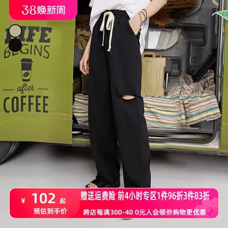 妖精的口袋破洞黑色卫裤女2023春新款宽松窄版阔腿裤运动休闲裤子图片