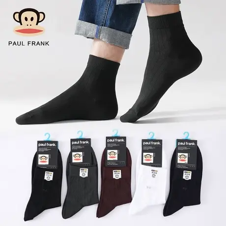 大嘴猴长袜子男春秋季防臭吸汗黑色高筒袜夏薄款男士商务长筒袜商品大图