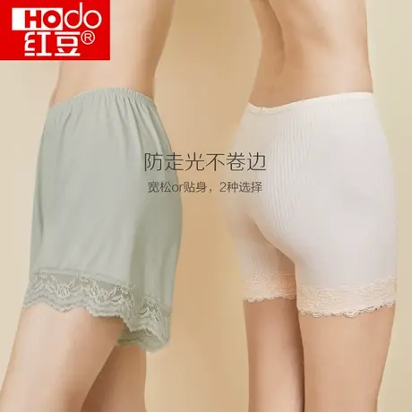 红豆女士安全裤莫代尔防走光打底裤夏薄冰丝无痕抗菌裆平角内裤女商品大图