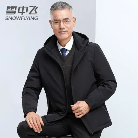 雪中飞男女2023冬季新款纯色鸭绒防寒保暖可脱卸帽修身男士羽绒服图片