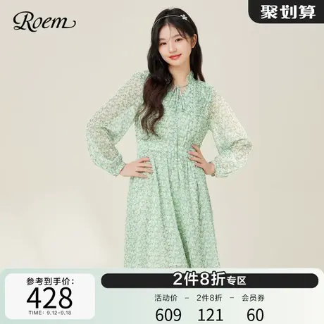 ROEM商场同款森系优雅长袖连衣裙2023春夏新款淑女碎花浪漫中长裙图片