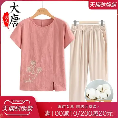 中老年人套装女奶奶夏装短袖绣花妈妈夏季纯色两件套全棉老人衣服商品大图
