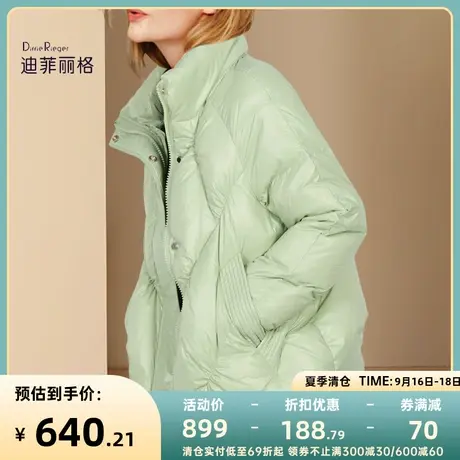 迪菲丽格冬季气质立领短款羽绒服女2023年新款纯色加厚白鸭绒外套商品大图