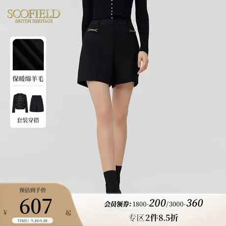 【含羊毛】Scofield女装秋季新品高腰时尚通勤黑色显瘦直筒短裤商品大图