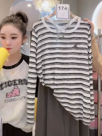 欧洲站2023新款刺绣条纹时尚洋气针织竹节麻长袖防晒衫百搭t恤女商品大图